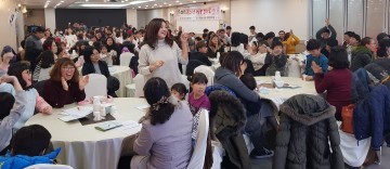 대전 대덕구, 드림스타트 어울림 한마당 개최