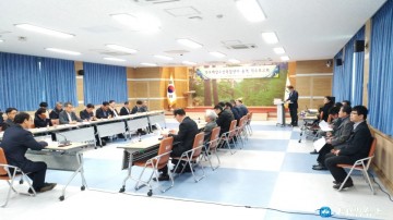 울진군 후포 해양수산복합공간 조성 착수보고회 개최
