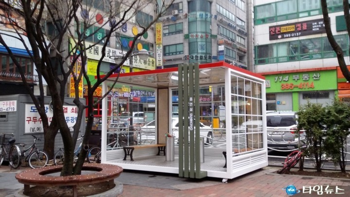 군포시, 쾌적하고 건강한 도시환경 조성