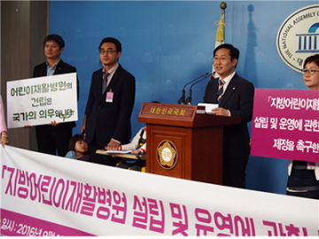 박범계 의원, 건우법 발의