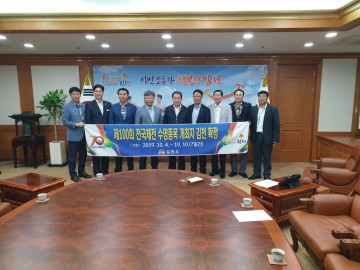 제100회 전국체전 수영 종목 김천 개최 확정!