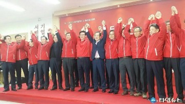 홍준표 대선후보, 광주 방문 '필승 결의대회' 