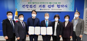 광주 서구, 북한 이탈주민 건강검진 지원