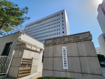 '시세조종' 라덕연 회사 고객관리·매매팀 3명 구속기소