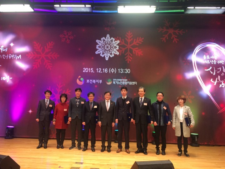 청주시, 2016 정부3.0 최우수 실천과제 선정 