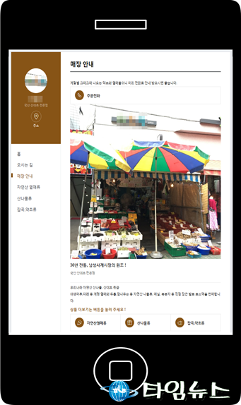 「올림픽 손님맞이 숙박가격안정 대책회의」추진
