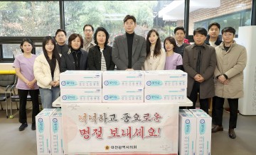 대전시의회 행정자치위원회 이용기 의원, 설 명절 맞아 사회복지시설 방문