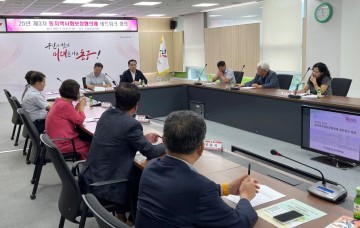 대전 동구, 지역사회보장협의체 네트워크 회의…“복지 안전망 강화”