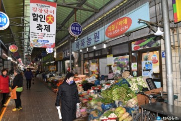 김장준비는 전통시장에서 할인 받고 알뜰하게 하자!
