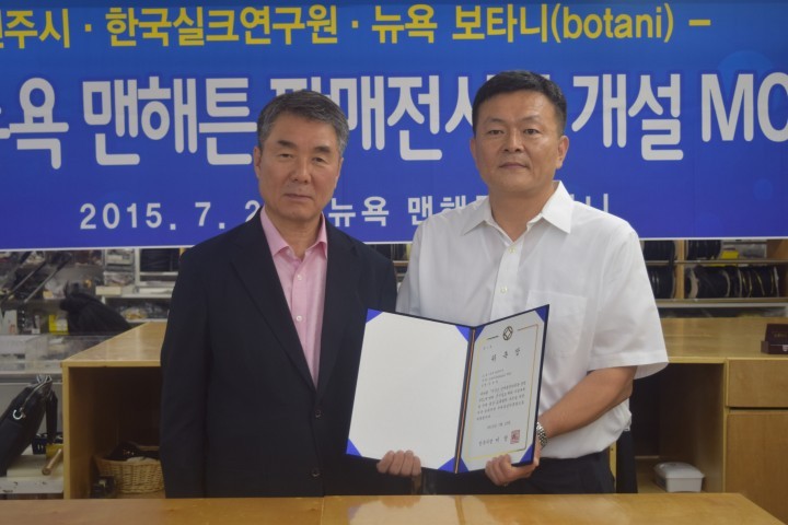 이창희 진주시장 뉴욕․뉴저지 해외 세일즈 마케팅