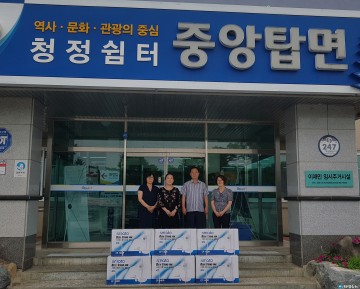 사람인 충주돌봄, 어르신들에게 선풍기 기탁