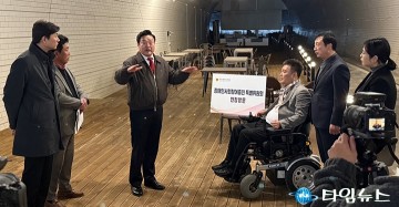 대전시의회 장애인 특위, 증약터널 방문…스마트팜 통한 장애인 일자리 창출 모색