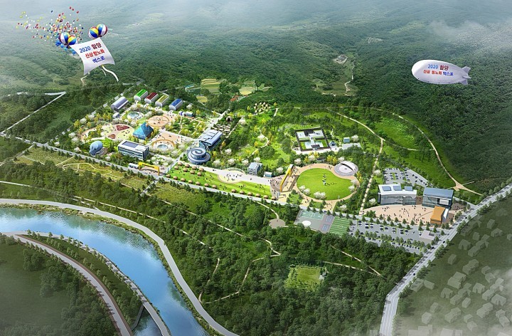  2016년 산림 예산 240억 확보