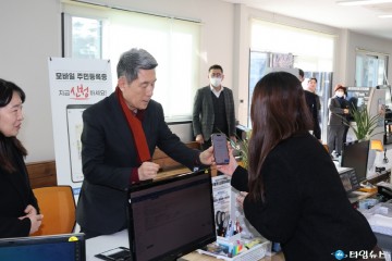 ‘모바일 주민등록증’ 시대 열렸다! 이 시장, 모바일 신분증 발급 홍보 나서
