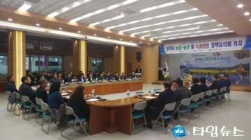 상주시 농업농촌 및 식품산업정책심의회 개최