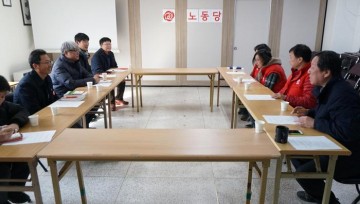 김명환 민노총 위원장, 노동당사 방문 이갑용 대표와 간담회 개최