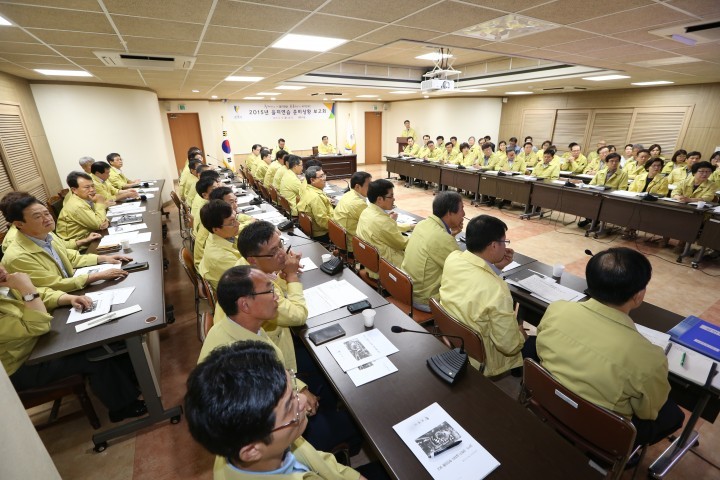 광명시, 2015년 을지연습 준비보고회 개최