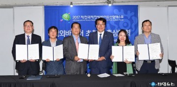 제천국제한방바이오산업엑스포 참가기업 수출계약 봇물 