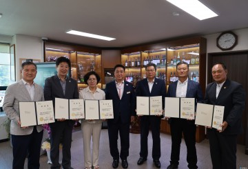 충북 대표 기업인들, ‘2025영동세계국악엑스포’ 명예홍보대사로 위촉