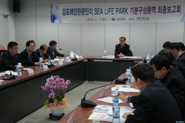 감포해양관광단지에 동해안 해양레저 중심기지 추진
