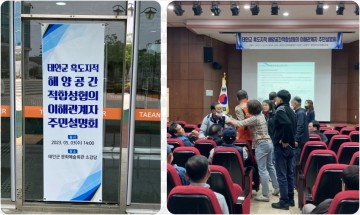 흑도지적 "골재채취 주민설명회, 찬성 150명 보도" 언론 사주는 채굴업자!”   