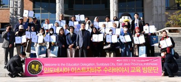 호남대, 인도네시아 교육관계자 방문