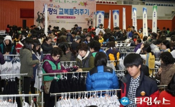 교복 물려주기 가계 부담은 줄이고, 나눔의 기쁨은 두 배로