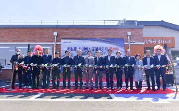 여수 두 번째 시내버스 공영차고지 화장동서 개소
