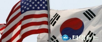 한미동맹연구청년회 "종전선언·미군 철수하면 남침 이뤄질것..한미동맹 강화를"