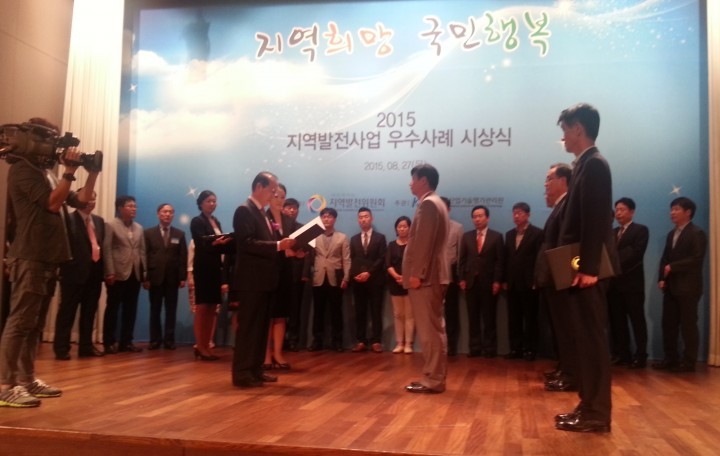 나주시, 2015전국지역발전 우수사례 선정
