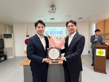 김진오 대전시의회 의원, 청년새마을연합회 공로 감사패 받아