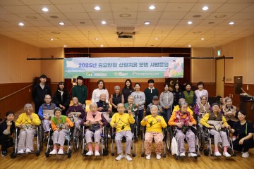 대전보훈요양원-산림복지진흥원, 보훈가족 위한 산림치유 프로그램 운영