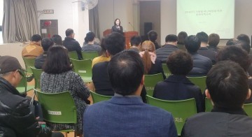 대전 중구, 자연재난 대비 방재교육
