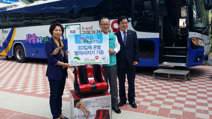 「찾아가는 행복병원」증산면주민 합동 무료진료 실시