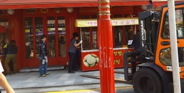 중구 차이나타운 내 불법가판대 정비(대집행) 실시