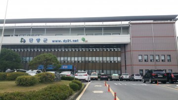 단양군, 공유재산 대부료 체납액 일제 정리