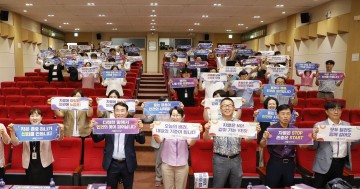 신안군, 상반기 공무원 인권감수성 향상 인권 교육 실시 