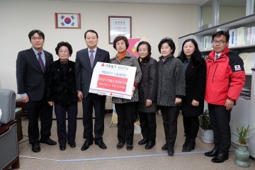 대한민국전몰군경미망인회 사랑과 희망 나눔 동참