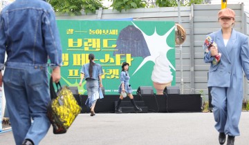 대전 동구, 청년 창업과 문화 결합한 ‘브랜드 잼 페스타’ 성황