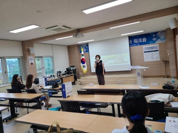 장애 영유아교육 활성화를 위한 통합교육 거점유치원 워크숍