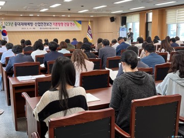 안동교육지원청, 2023년 중대재해예방·산업안전보건 기본방향 전달 연수 실시