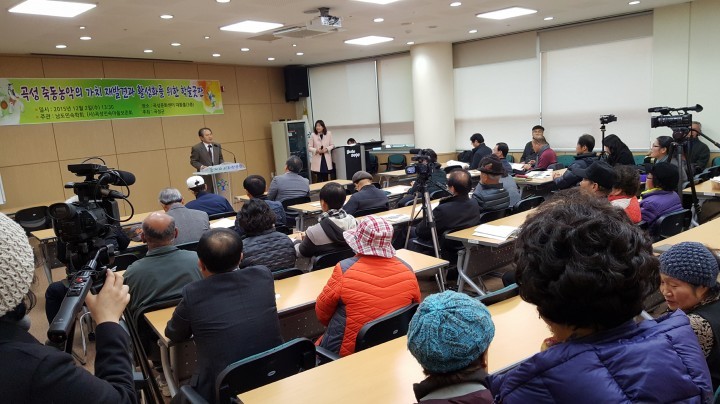 곡성 죽동농악, 국가 중요무형문화재 승격 위한 학술굿판 성료