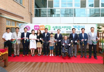 대전 유성구, 관평초 옥상녹화 사업 준공