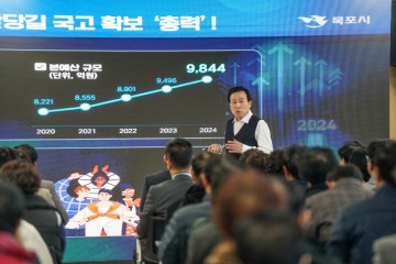 목포시, 2024 시민과의 대화 ‘희망찬 목포 이야기’ 성황리에 마쳐
