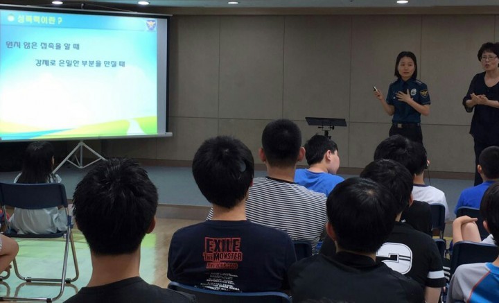 충주경찰서, 성폭력 악순환 고리 끊는다 '찾아가는 성폭력 예방교육'