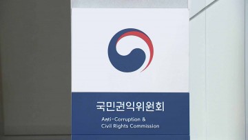"국유지 지하동굴 무단사용, 지상과 동일 금액 변상금 부과 위법"