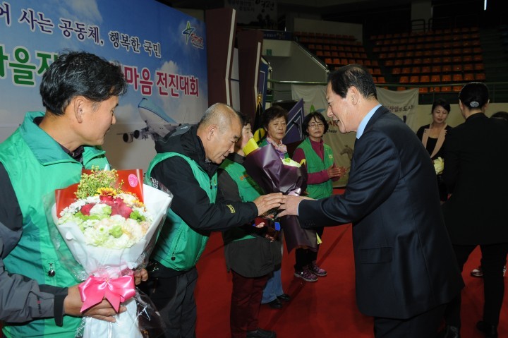 2015 새마을지도자 전진대회 