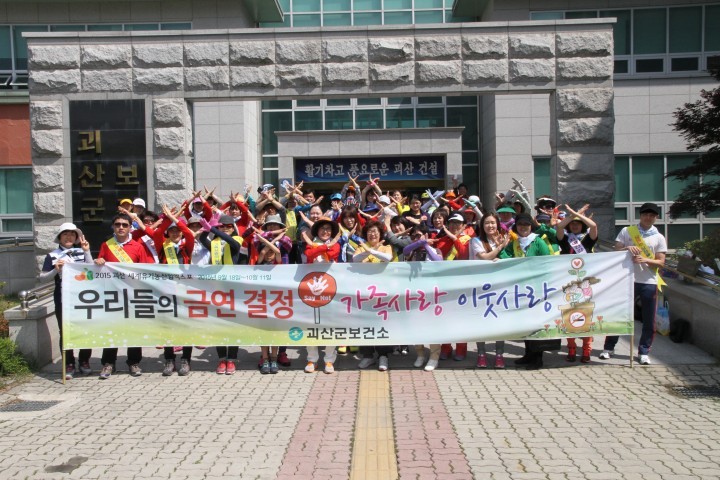 아빠 금연 약속 지켜주세요~!