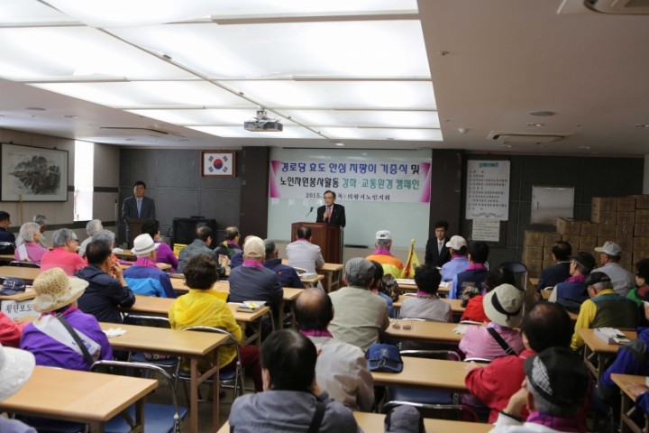 의왕시, 대한노인회 의왕시지회 '효도 지팡이 나눔' 