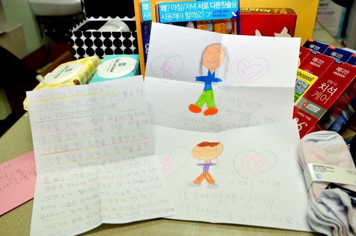 건양대병원, 의료진 미소 되찾게 한 편지